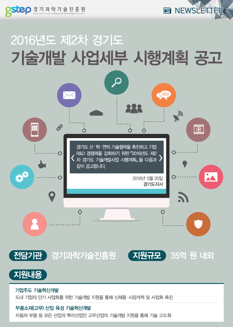 newsletter_01.jpg
