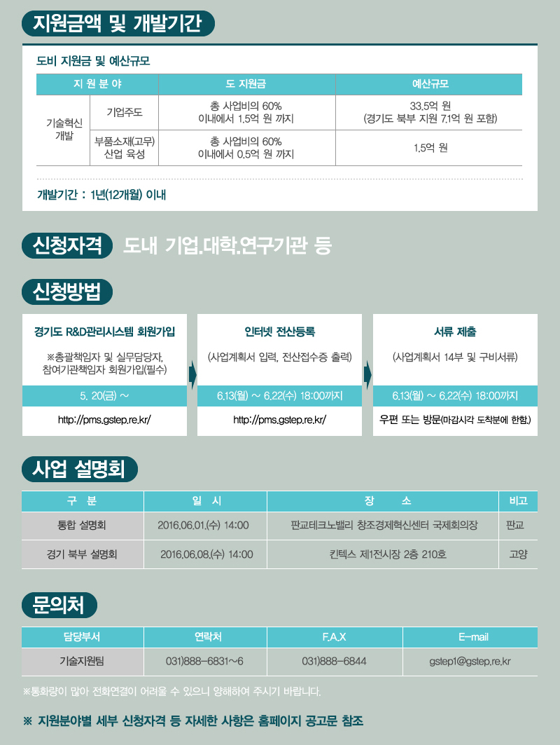 newsletter_02.jpg