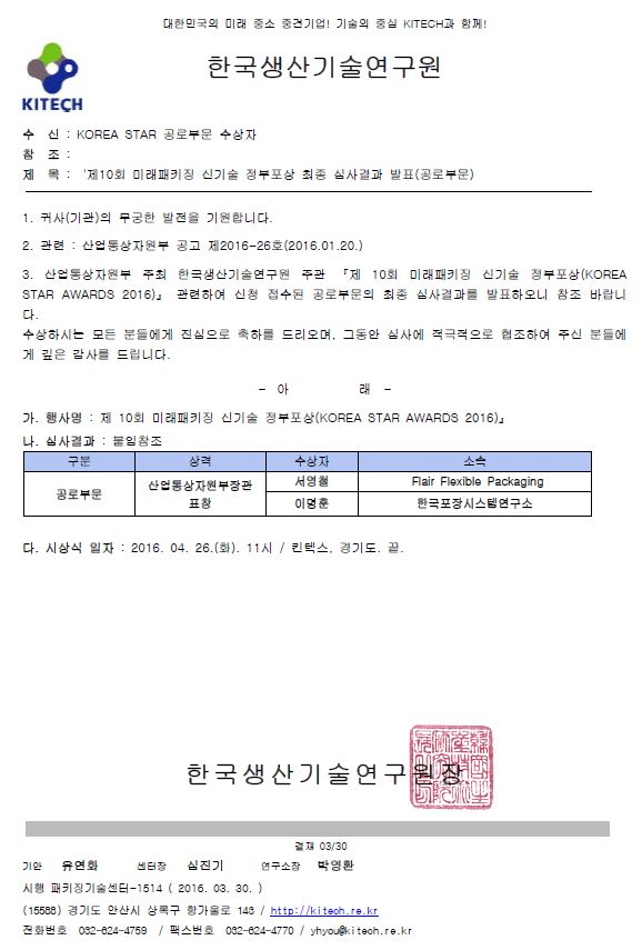 공로부문.JPG