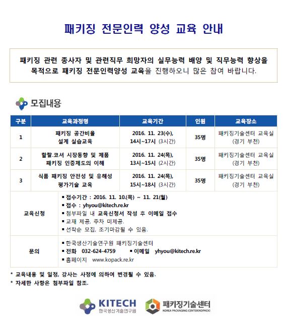 교육(3).JPG