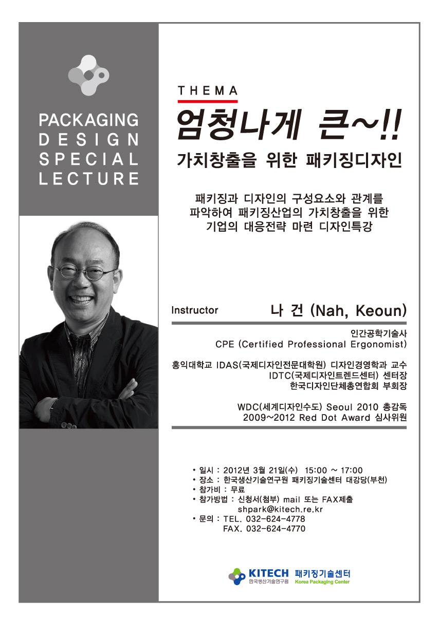 디자인특강EDM1_.jpg